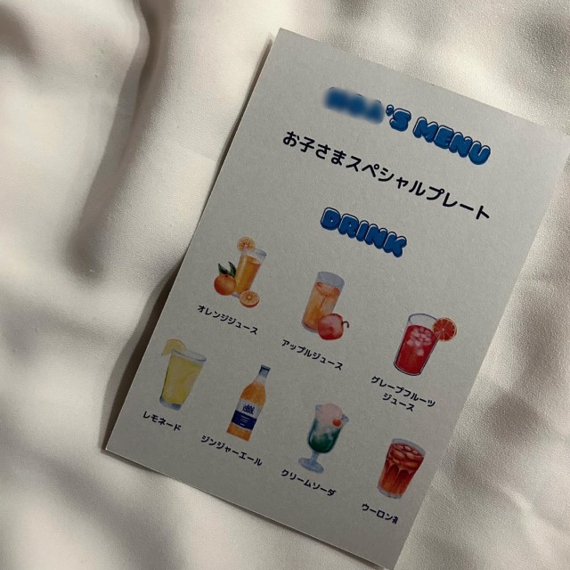 子供用メニュー表