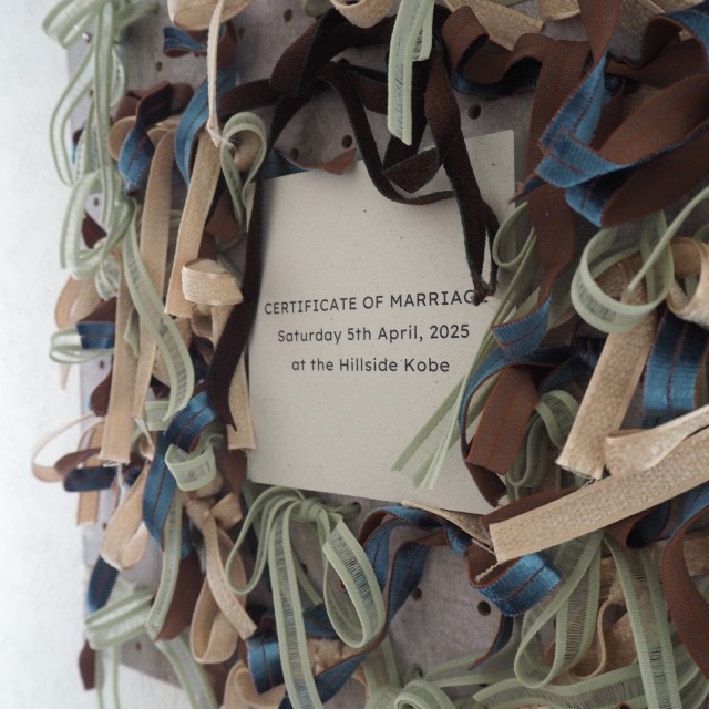 リボンの結婚証明書