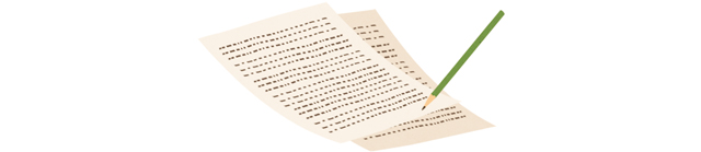 たくさん書き込まれたメモ