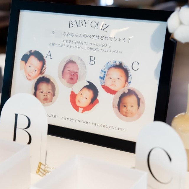 赤ちゃん当てクイズ