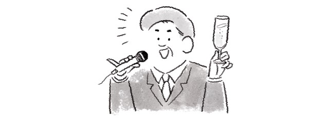 乾杯挨拶をする人