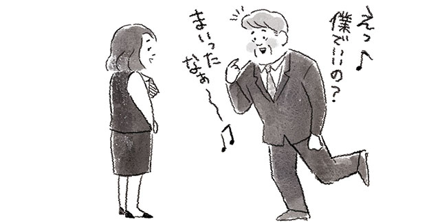 乾杯挨拶の依頼