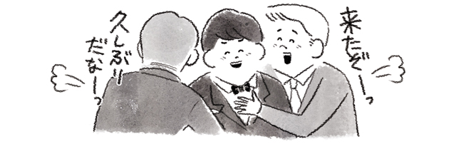 カジュアルな結婚式