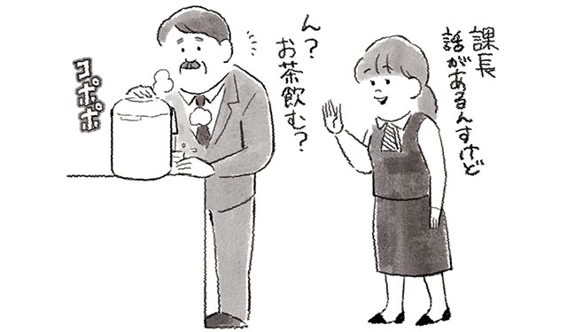 上司に直接話しかける社員