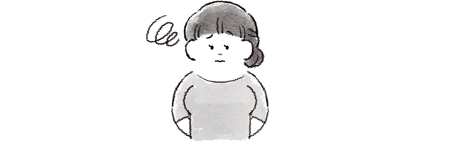 気にするゲスト