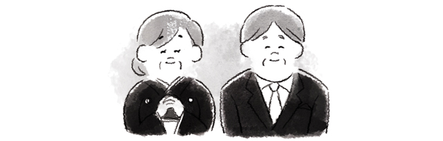両家の親