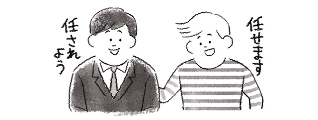 フランクに依頼する男性