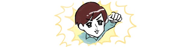 やる気の男性