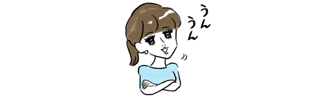 納得する女性