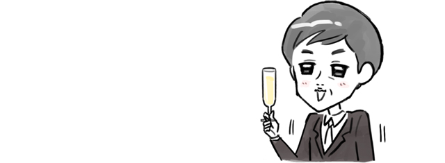 乾杯の挨拶をする人