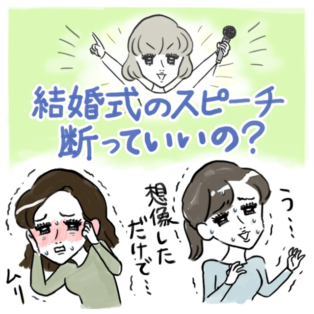 悩んでいる女性
