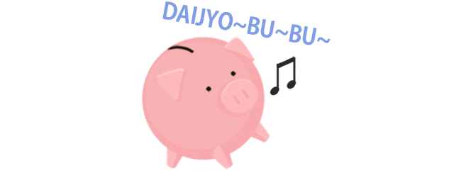 歌を歌う豚の貯金箱