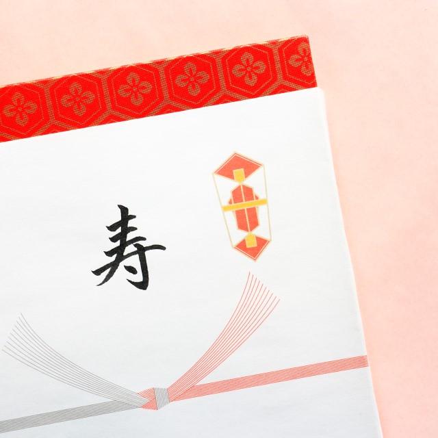 熨斗