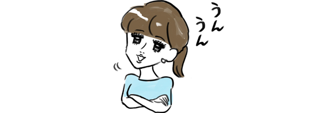 うなずく女性