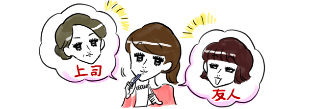 贈り分けを検討する女性