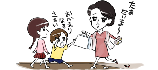 引き出物を持って帰宅する女性