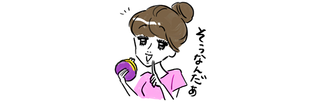 理解する女性