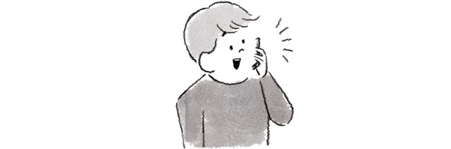 事前に相手の都合を聞いておく