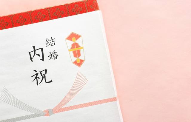 内祝い