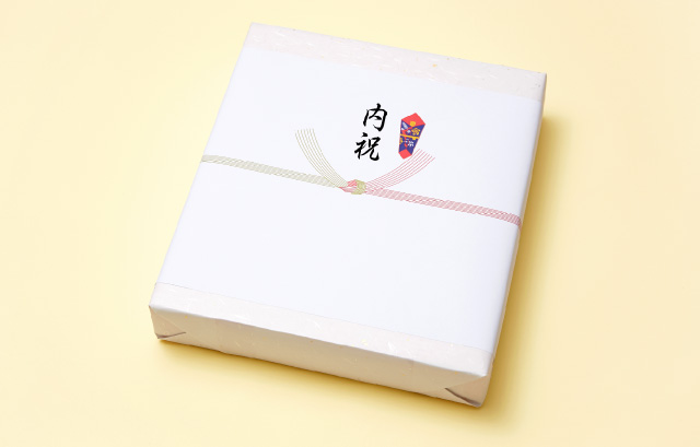 内祝い