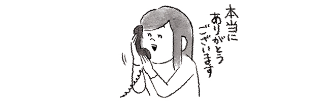 お礼の電話をする女性
