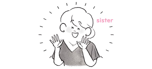 新郎新婦の姉