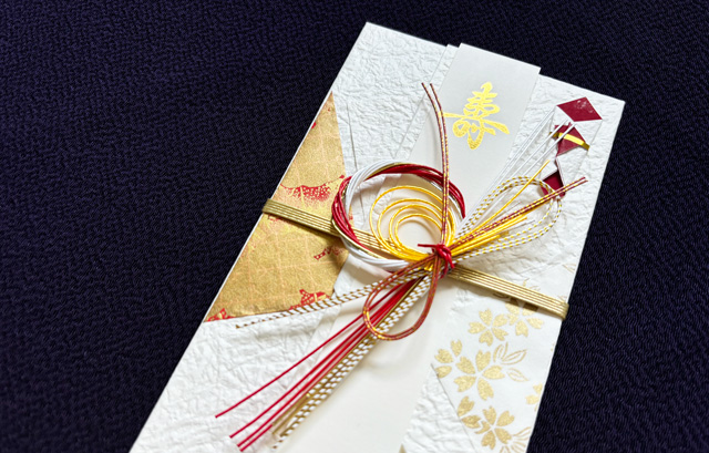 正式なご祝儀袋