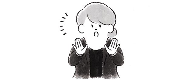 受け取れないプランナー