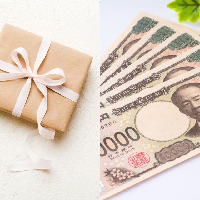 プレゼントと現金