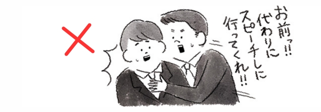 スピーチの代役を頼む男性