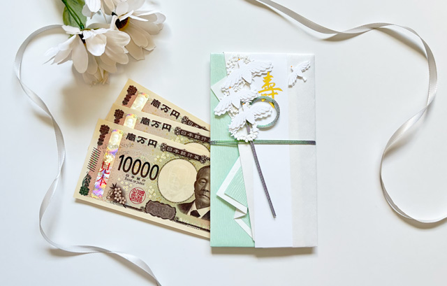 ご祝儀袋とお金