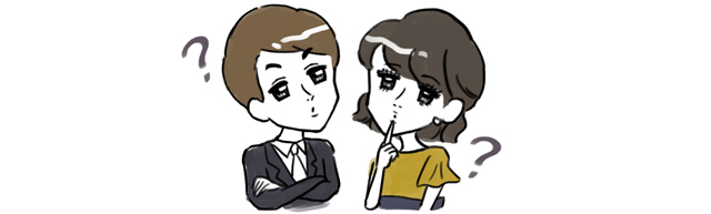 困っている受付係