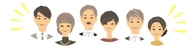 笑顔の親戚