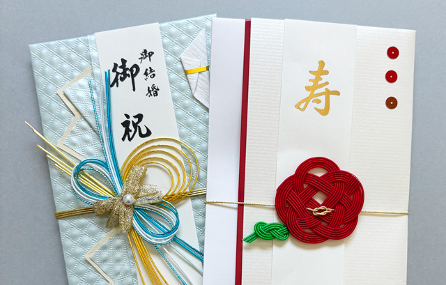 表書きの名目が「寿」「御結婚御祝」のご祝儀袋