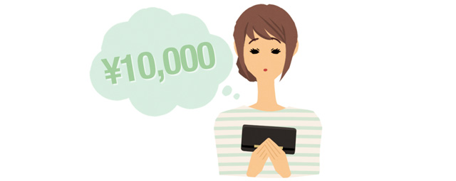 金額を考える女性