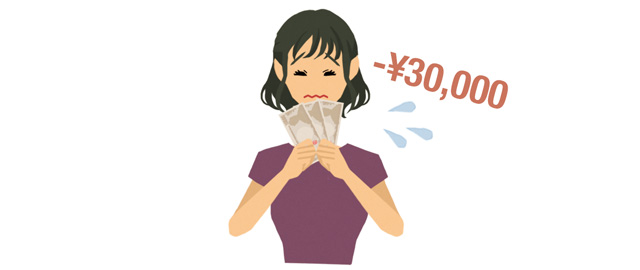 ３万円のご祝儀は厳しいと思っている女性