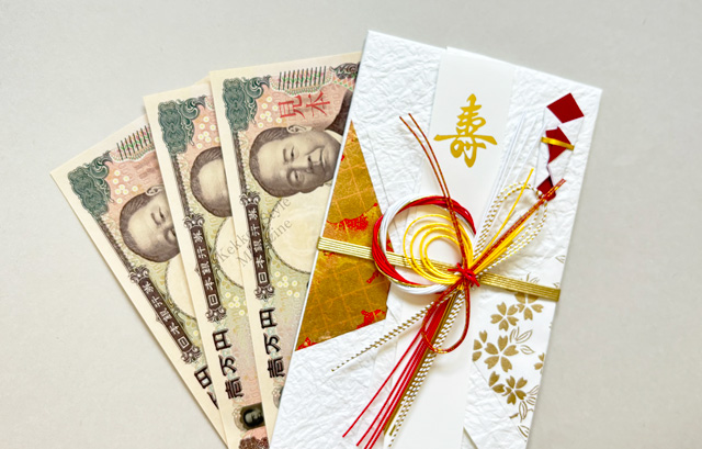 3万円とご祝儀袋
