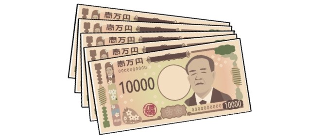 5万円