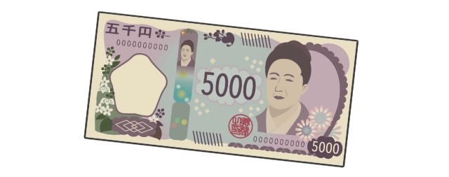 五千円札