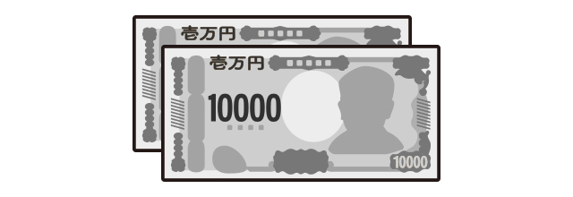 結婚式ご祝儀に「2万円」を包むのはどうなの？金額のマナーを教えて！ ｜ 結婚ラジオ ｜ 結婚スタイルマガジン