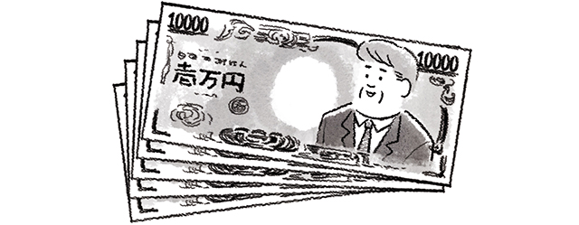 5万円