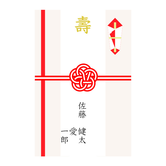 子連れで参加する場合01
