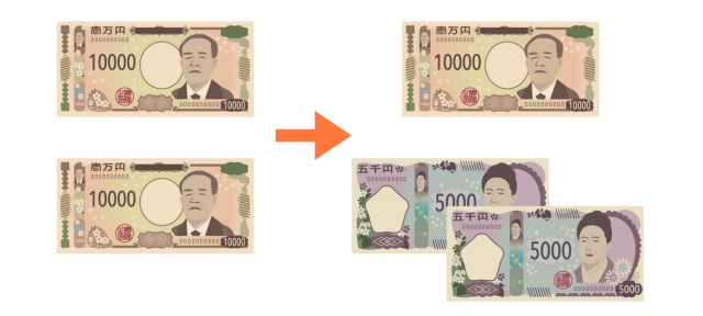 偶数のご祝儀を5000円札で奇数にする例