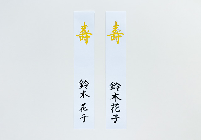 なぞった場合となぞってない場合