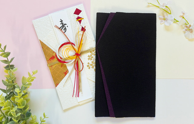 ご祝儀袋