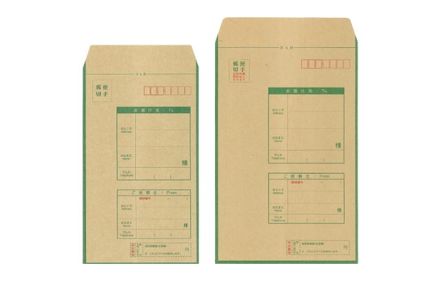 大小の現金書留用封筒