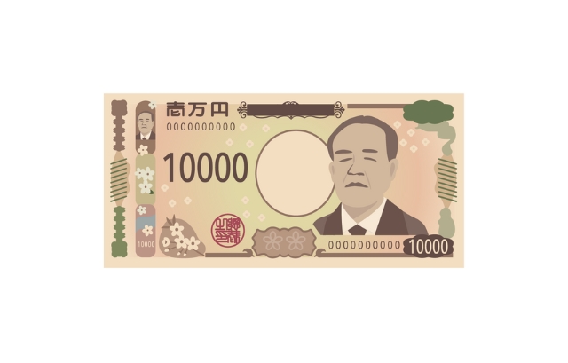 一万円札