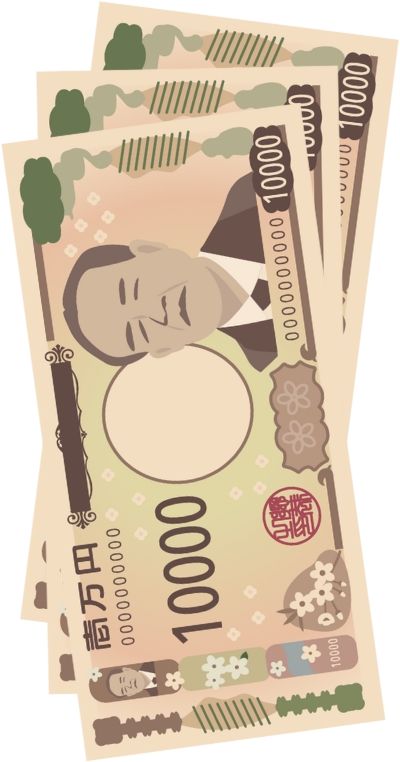 一万円札三枚のイラスト