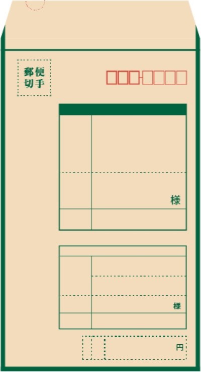 現金書留用封筒のイラスト