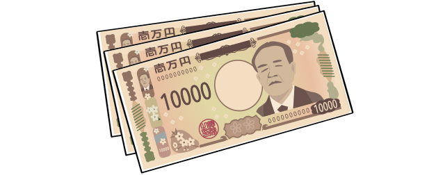 3万円のイラスト